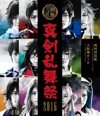 【中古】その他Blu-ray Disc ミュージカル『刀剣乱舞』 ～真剣乱舞祭 2016～