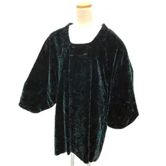 秋冬におすすめ 京やM466 ベルベット 和装コート 着物コート 船底袖 ラグラン袖 千代田衿仕立て 裄長め ペイズリー文様 べっちん ベロア コート 冬物着物コート フォーマル・カジュアル兼用 袷仕立て 道行 道中着 羽織 仕立て上がり リサイクル着物