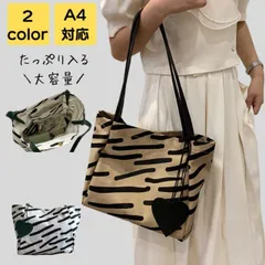 トートバッグ レディース キャンバス 大きめ a4 2way 韓国 大人 大学生 高校生 通勤 通勤バッグ 通勤バック バック カバン ビジネス シンプル カジュアル おしゃれ かわいい お弁当 かるいかばん 軽量 40代 50代 送料無料
