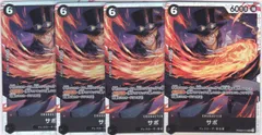 サボ　４枚　SR　PRB02　ONE PIECE CARD THE BESTvol.2　ワンピースカードゲーム　ちゅうてつ　PRB02-014