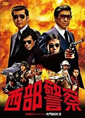 【美品！！・プレミア価格】西部警察DVD全巻セット 美品！！・プレミア価格】西部警察DVD全巻セット