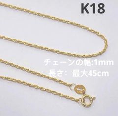 Dexter様専用 k18ブレスレット スクリューチェーン 1.3㎜幅 - メルカリ