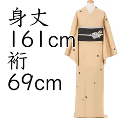 2025年最新】馬渕登の人気アイテム - メルカリ