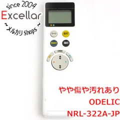 [bn:12] ODELIC　照明用リモコン　NRL-322A-JP　電池カバーなしのサムネイル