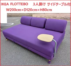 2025年最新】フロッテボーの人気アイテム - メルカリ