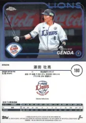 2025年最新】源田壮亮 サインの人気アイテム - メルカリ