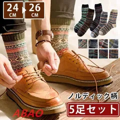 靴下 メンズ 冬 あったか ソックス 中厚手 【5足セット】メンズソックス ノルディック柄 民族柄 おしゃれ 男性用 くつした メンズ 暖かい靴下 防寒 ソックス 吸汗 紳士 ビジネス スポーツ くつ下 冬用 jindao01
