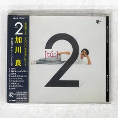 2025年最新】加川良 oneの人気アイテム - メルカリ