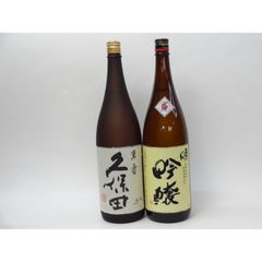 写楽 1.8Ｌ 飛露喜 720 レア銘酒セット - メルカリ