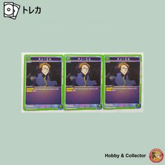 ミラバト Hobby Collector Home - メルカリShops
