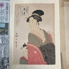 浮世絵 木版画 男女の情景 春画 ② - メルカリ