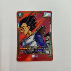 2025年最新】ドラゴンボールフュージョンワールドSRパラレルの