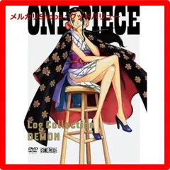 新品未開封★ ONE PIECE Log Collection “DEMON” [DVD] ワンピース ログ コレクション 【安心・匿名配送】メルカリShops：グッドバリューが出品
