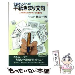 人をトリコにする