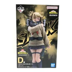 本日限定値下げトガヒミコ D賞 +LAST ONEセット D賞 トガヒミコ MASTERLISE 一番くじ 僕のヒーローアカデミア