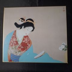 高田玉泉 絹本 彩色 美人画 日本画 師 野田九浦 煌彩社所属 - メルカリ