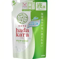 【公式】hadakaraボディソープ サラサラfeelタイプ グリーンシトラスの香り 詰め替え 340ml ライオン