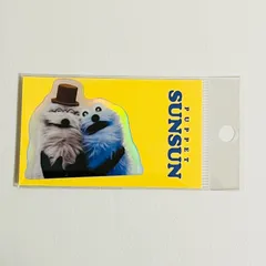 パペットスンスン　ホログラム ミニ ステッカー 19　スンスンとゾンゾン