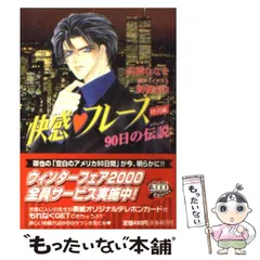 お値下げ！新條まゆ 全巻セット 2025年最新】新條まゆの人気アイテム - メルカリ