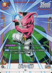 リミテッドパック01 魔人ブウ　パラレル　ムキブウ　4枚セット リミテッドパック 魔人ブウ:純粋 パラレル ムキブウ FB04-095