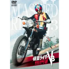 2025年最新】仮面ライダーV3 DVDの人気アイテム - メルカリ