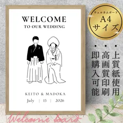 ウェルカムボードウェルカムスペースセットウェディング結婚式受付サインまとめ売りテーブルナンバーエスコートカード席札フォトサイン結婚証明書ゲストブック芳名帳引き出物宅配案内カードお車代封筒お礼御礼御車代ミールヘーデン風マルジェラ風披露宴挙式カードペーパーアイテム