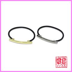 【2色セット まとめ売り ★】 メタル スティック プレート ゴム ヘアゴム シンプル ヘア アクセサリー ヘアアクセサリー おしゃれ 大人 ペア シンプル お揃い シェア 秋 冬 HA046 韓国