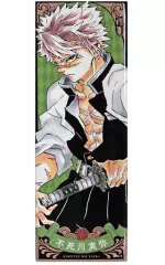 【中古】バッジ・ピンズ 不死川実弥 「鬼滅の刃 絵札缶バッジコレクション 第1弾」