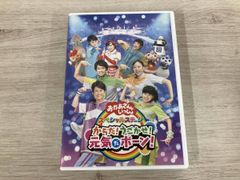 NHKおかあさんといっしょ ぐ～チョコランタンとゆかいな仲間の大行進