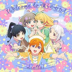 (CD)TV애니메이션 [러브라이브! 슈퍼스타!!] 2기 제1화 삽입곡/제3화 삽입곡[Welcome to 우리들의 세카이