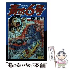 初代CR男の花道 カタログ㈱西陣 2001年5月 当時物 - メルカリ
