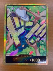 状態B ラクス・クライン XXレア 2023/10 CB29-XX02 バトル