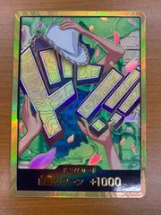 状態A ドンカード ロビン 金枠 スーパーパラレル 金ドン ワンピースカード