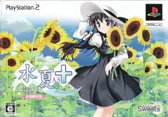 【中古】PS2ソフト 水夏A.S+Eternal Name[限定版]
