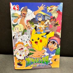 2024年最新】ポケットモンスターサン&ムーン dvdの人気アイテム - メルカリ