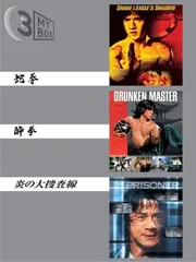 2026年最新】ジャッキーチェン DVD BOX 3の人気アイテム - メルカリ