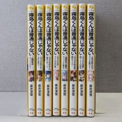 小栗上野介忠順と幕末維新 - 『小栗日記』を読む - メルカリ