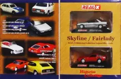 2026年最新】ヨーデル real-xの人気アイテム - メルカリ