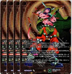 ヴァンガード　二角魔王アスモダイ　バディレア　4枚　BR 二角魔王アスモダイ【BR】{DZ-TB01/BR09}《バディファイト