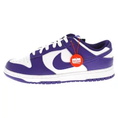 2023年最新】nike dunk low purpleの人気アイテム - メルカリ