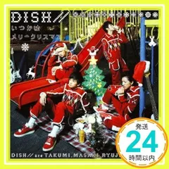 いつかはメリークリスマス [CD] DISH//_02のサムネイル