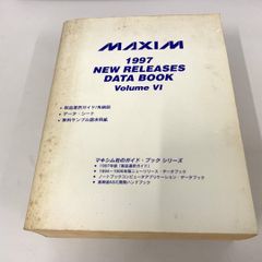 △01)【同梱不可・除籍本】工業所有権の基本的課題 上下巻 2冊揃いセット/原増司判事退官記念/入山実/有斐閣/昭和59年発行/A - メルカリ