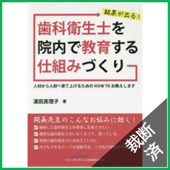 裁断本卸売センター【8/8-8/13休】 - メルカリShops