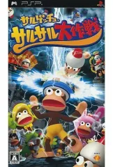 【中古】PSPソフト サルゲッチュ サルサル大作戦