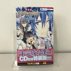 2025年最新】アイドリッシュセブン Re:member 3の人気アイテム