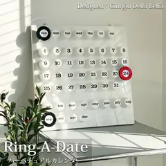 カレンダー 壁掛け 卓上 Ring-A-Date パーペチュアルカレンダー 北欧 モダン ウォールカレンダー 万年カレンダー リプロダクト おしゃれ 店舗 オフィス 新生活 使いやすい コンパクト 国内在庫 WP-77WH
