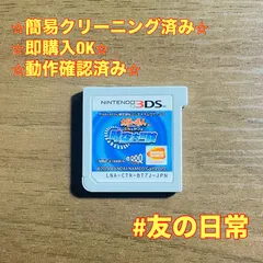 太鼓の達人 どんとかつの時空大冒険 3DS 49