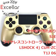 2024年最新】ワイヤレスコントローラー (DUALSHOCK 4) ゴールドの人気 