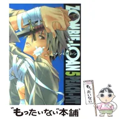 その他 Zombie Loan - Integrale 2mvetro 中古】【非常に良い】Zombie Loan - Integrale 2mvetro（楽天