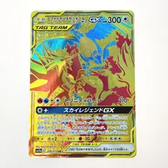 2025年最新】ファイヤーサンダーフリーザーgx urの人気アイテム